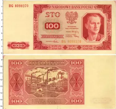 Банкнота 100 злотых Польши 1948 года