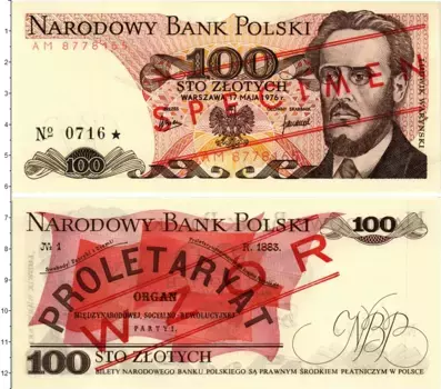 Банкнота 100 злотых Польши 1976 года Образец