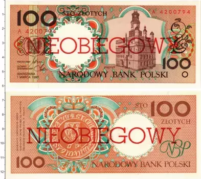 Банкнота 100 злотых Польши 1990 года Образец