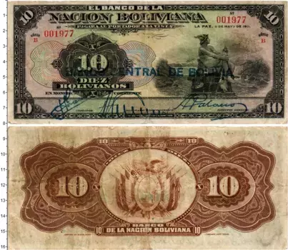 Банкнота 10 боливиано Боливии 1929 года Надпечатка на банкноте 1911 года