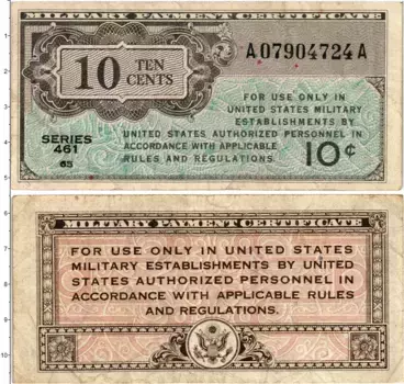 Банкнота 10 центов Америки 1946 года Военный платежный сертификат