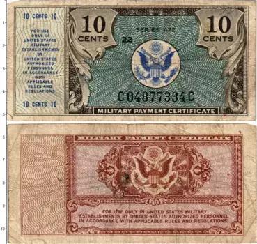 Банкнота 10 центов Америки 1948 года Военный платежный сертификат