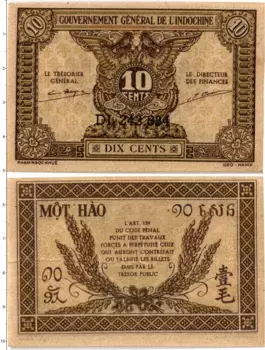 Банкнота 10 центов Индокитая 1942 года
