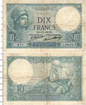 Банкнота 10 франков Франции 1932 года