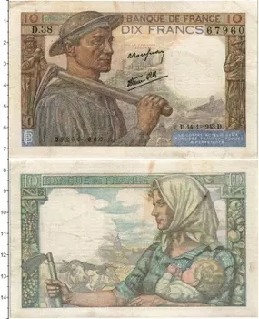 Банкнота 10 франков Франции 1943 года