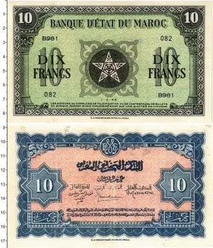 Банкнота 10 франков Марокко 1944 года