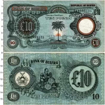 Банкнота 10 фунтов Биафры 1968 года