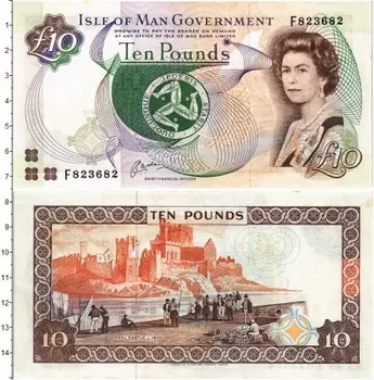 Банкнота 10 фунтов Острова Мэн 2009 года Елизавета II