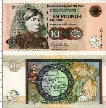 Банкнота 10 фунтов Шотландии 2007 года Мэри Слессор