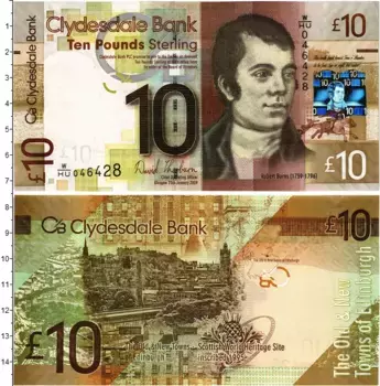 Банкнота 10 фунтов Шотландии 2009 года Роберт Бёрнс