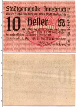 Банкнота 10 геллеров Австрии 1918 года Иннсбрук