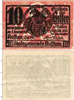 Банкнота 10 геллеров Австрии 1919 года Город Куфштайн (Федеральная земля Тироль)
