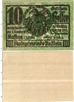 Банкнота 10 геллеров Австрии 1919 года Город Куфштайн (Федеральная земля Тироль)