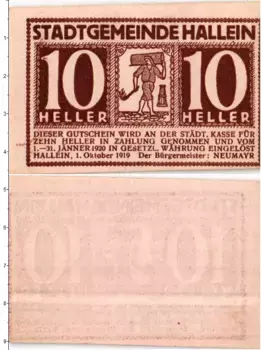 Банкнота 10 геллеров Австрии 1919 года Халлайн