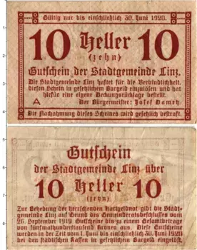 Банкнота 10 геллеров Австрии 1919 года Линц