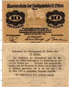 Банкнота 10 геллеров Австрии 1919 года Сен-Пёлтен