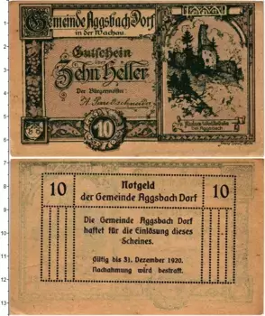 Банкнота 10 геллеров Австрии 1920 года Агсбах
