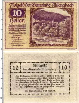 Банкнота 10 геллеров Австрии 1920 года Альтленгбах