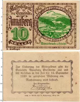 Банкнота 10 геллеров Австрии 1920 года Аннаберг