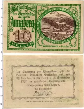 Банкнота 10 геллеров Австрии 1920 года Аннаберг