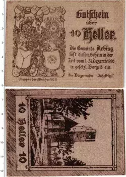 Банкнота 10 геллеров Австрии 1920 года Арбинг