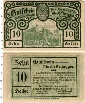 Банкнота 10 геллеров Австрии 1920 года Ардаггер