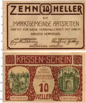 Банкнота 10 геллеров Австрии 1920 года Артштеттен