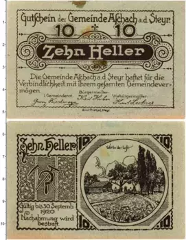 Банкнота 10 геллеров Австрии 1920 года Аспах
