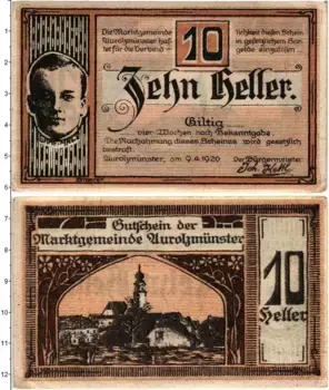 Банкнота 10 геллеров Австрии 1920 года Аурольцмюнстер