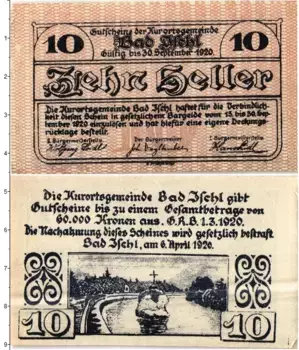 Банкнота 10 геллеров Австрии 1920 года Бад-Ишль