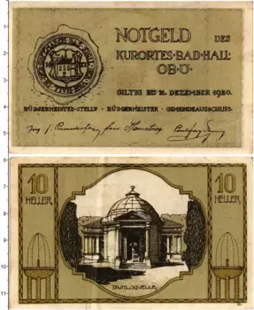 Банкнота 10 геллеров Австрии 1920 года Бад-Халль