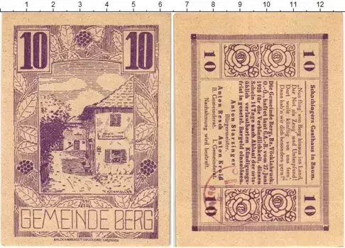Банкнота 10 геллеров Австрии 1920 года Берг
