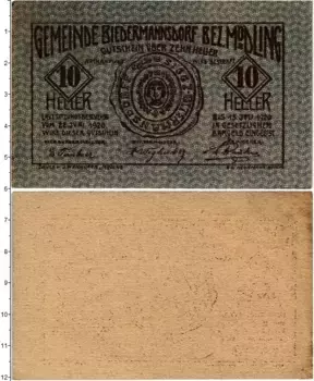 Банкнота 10 геллеров Австрии 1920 года Бидерманнсдорф