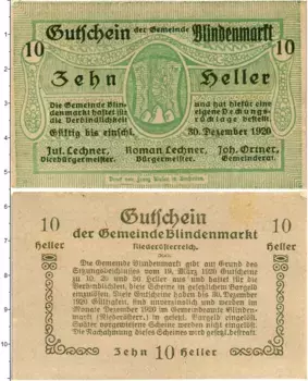 Банкнота 10 геллеров Австрии 1920 года Блинденмаркт