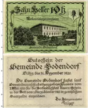 Банкнота 10 геллеров Австрии 1920 года Бодендорф