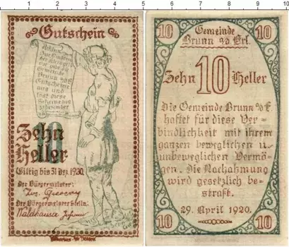 Банкнота 10 геллеров Австрии 1920 года Брунн на Эрлауфе
