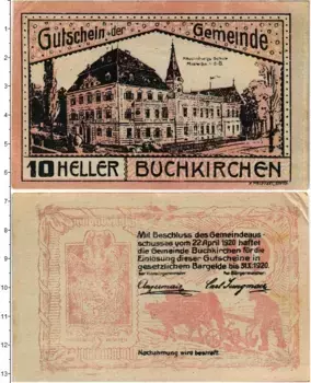 Банкнота 10 геллеров Австрии 1920 года Бухкирхен земля Верхняя Австрия