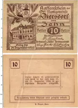Банкнота 10 геллеров Австрии 1920 года Цирсдорф