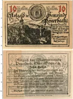 Банкнота 10 геллеров Австрии 1920 года Деербах