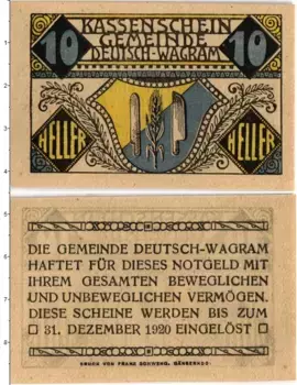 Банкнота 10 геллеров Австрии 1920 года Дойч-Ваграм