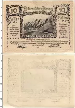 Банкнота 10 геллеров Австрии 1920 года Донау