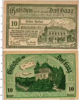 Банкнота 10 геллеров Австрии 1920 года Дорф Хаг