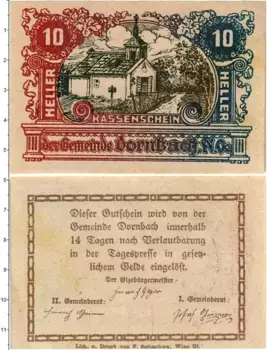 Банкнота 10 геллеров Австрии 1920 года Дорнтбах