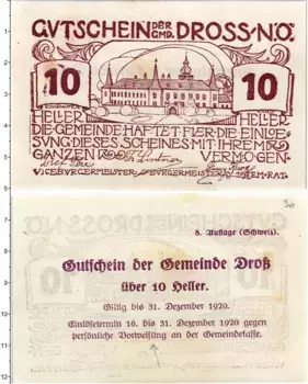 Банкнота 10 геллеров Австрии 1920 года Дрос