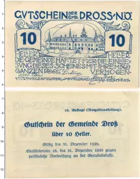Банкнота 10 геллеров Австрии 1920 года Дрос