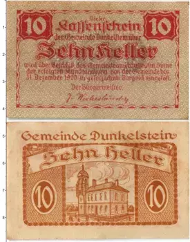 Банкнота 10 геллеров Австрии 1920 года Дункельштайн