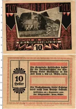 Банкнота 10 геллеров Австрии 1920 года Фельдкирхен