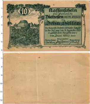 Банкнота 10 геллеров Австрии 1920 года Фихофен Санкт-Пёльтен
