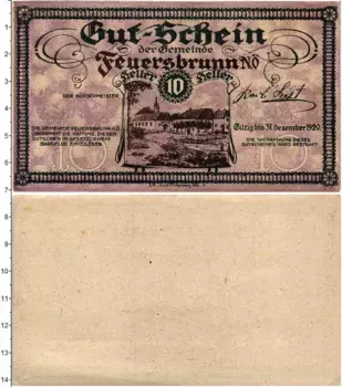 Банкнота 10 геллеров Австрии 1920 года Фойерсбрунн