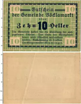 Банкнота 10 геллеров Австрии 1920 года Фёкламаркт